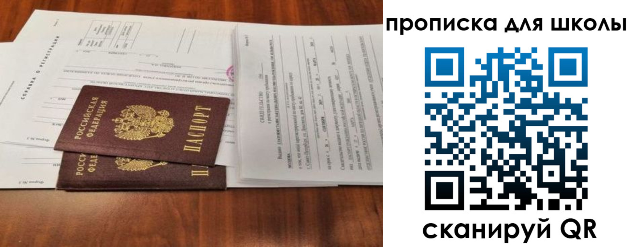 найти адрес прописки в Великих Луках