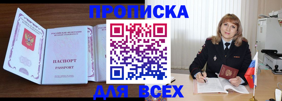 форма 3 в Великих Луках